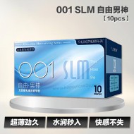 001 SLM 自由男神【10pcs】